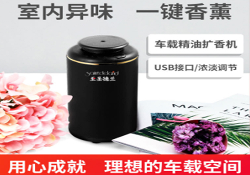 关于室内香薰精油你不知道的事